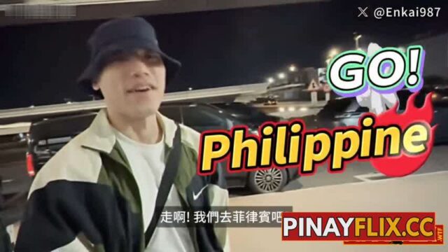 Andito na si Saitama Ang Maghahasik ng Bagsik sa Kama